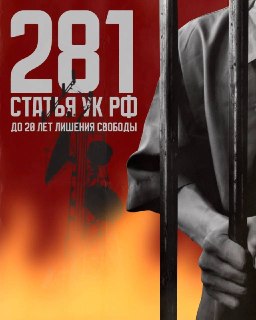 Опасные Задания в Мессенджерах: Как Не Попасть в Ловушку