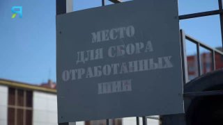 Новоуренгойцы Теперь Могут Сдавать Покрышки Круглый Год